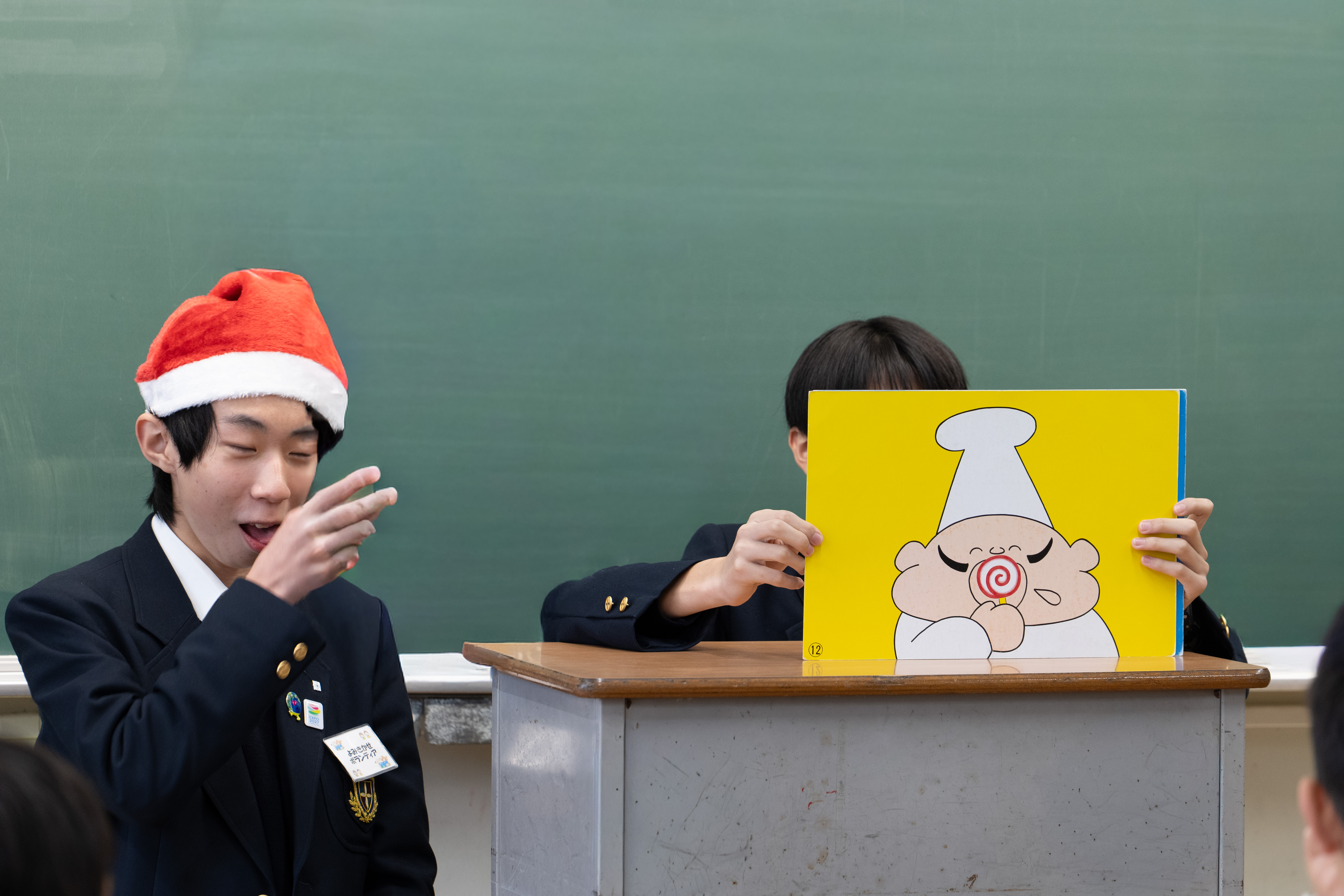 スライドショー4